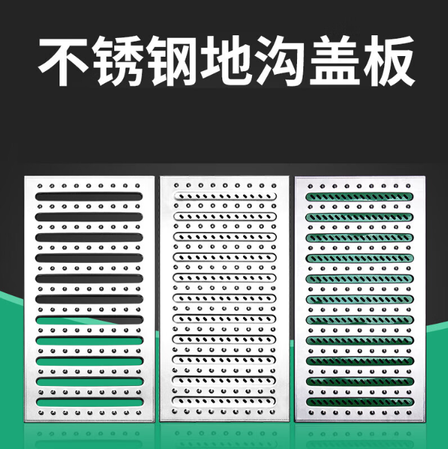 石柱不锈钢沟盖板展示